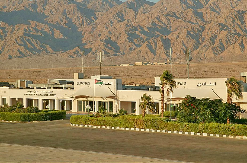 Aqaba Airport
