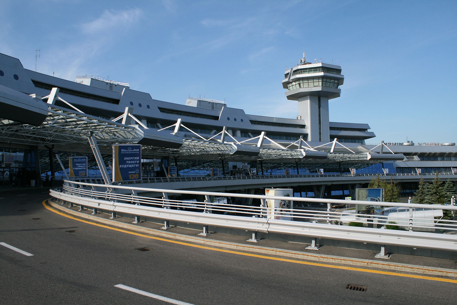 Minsk National Airport