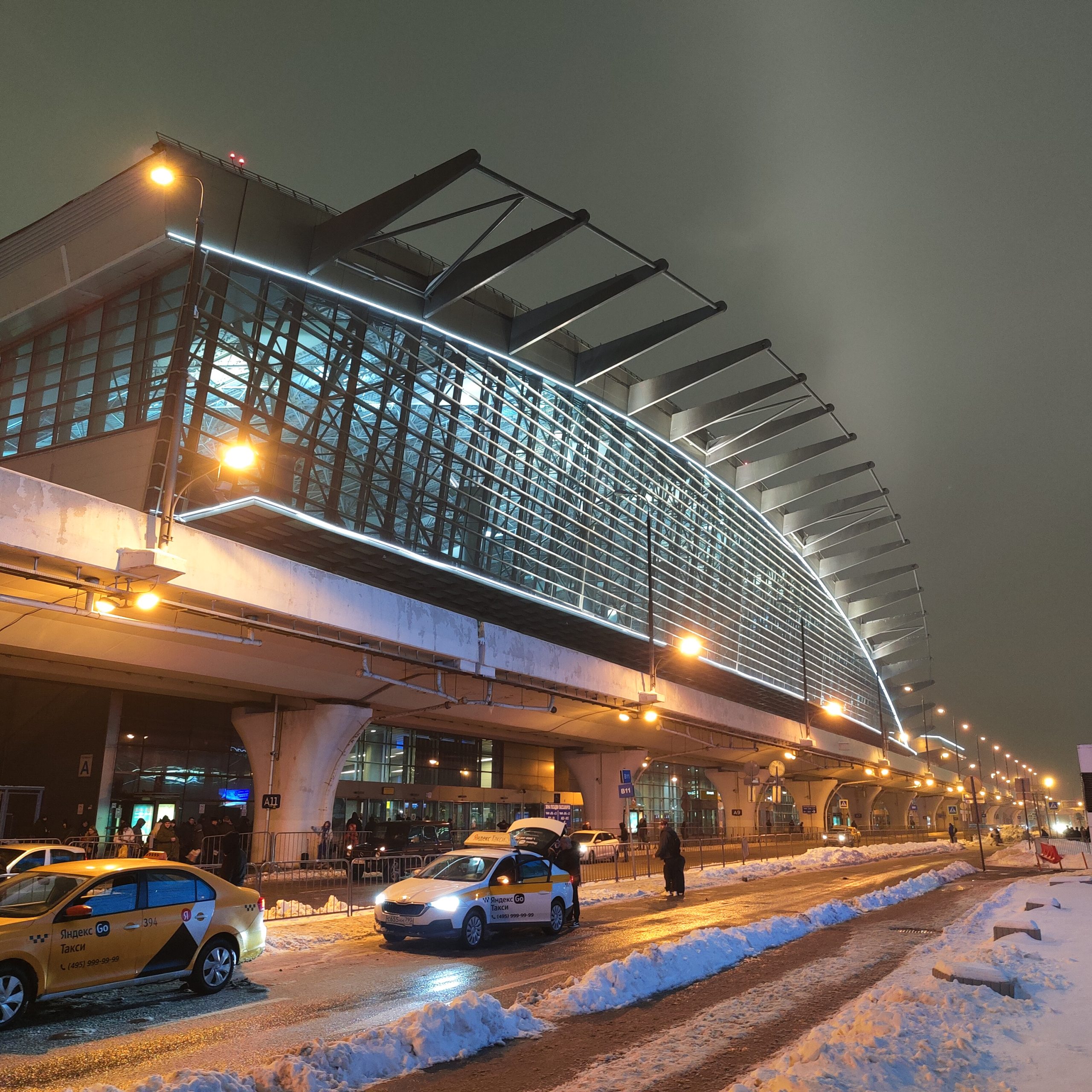 Vnukovo Airport