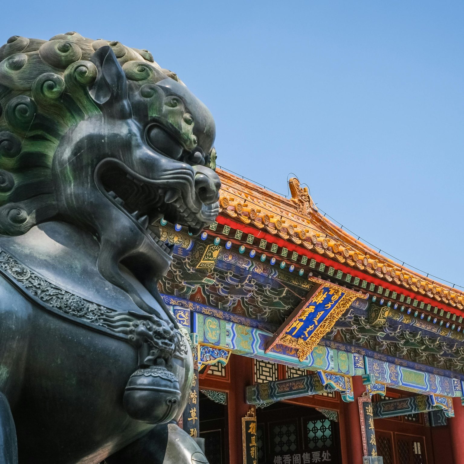 Beijing tour